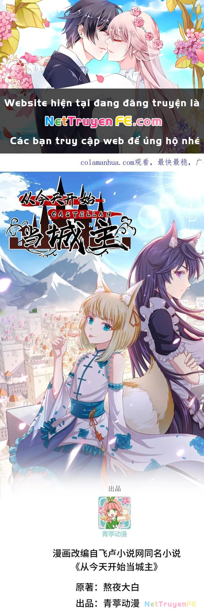 Từ Hôm Nay Bắt Đầu Làm Thành Chủ Chap 493 - Next Chap 494