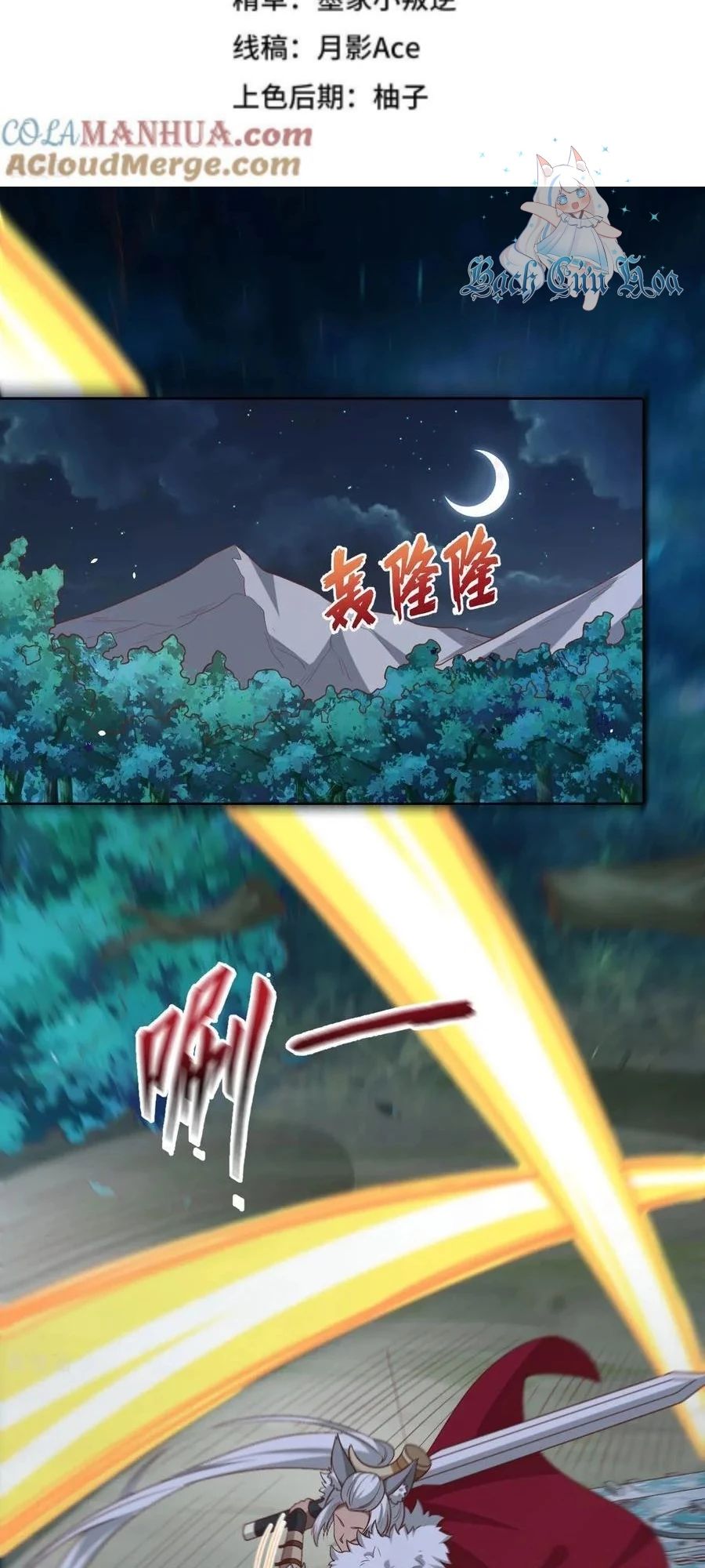 Từ Hôm Nay Bắt Đầu Làm Thành Chủ Chap 494 - Next Chap 495