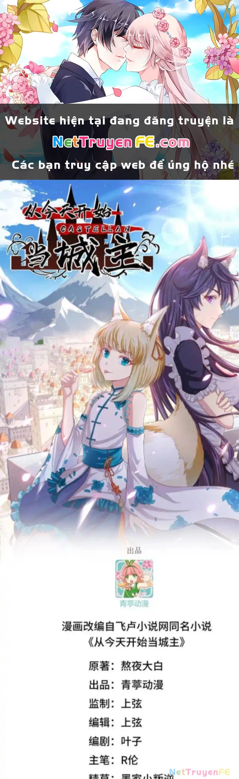 Từ Hôm Nay Bắt Đầu Làm Thành Chủ Chap 495 - Next Chap 496