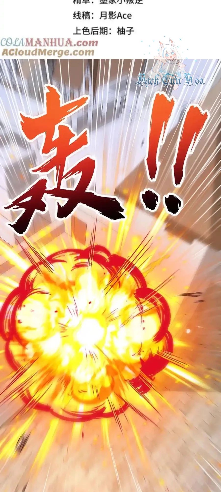 Từ Hôm Nay Bắt Đầu Làm Thành Chủ Chap 495 - Next Chap 496