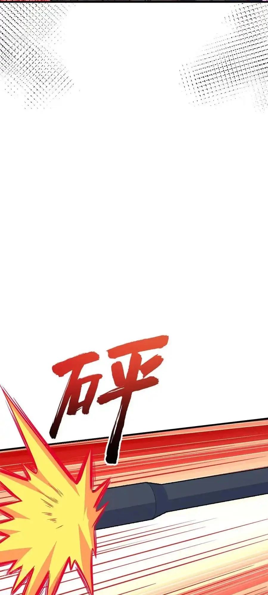 Từ Hôm Nay Bắt Đầu Làm Thành Chủ Chap 495 - Next Chap 496