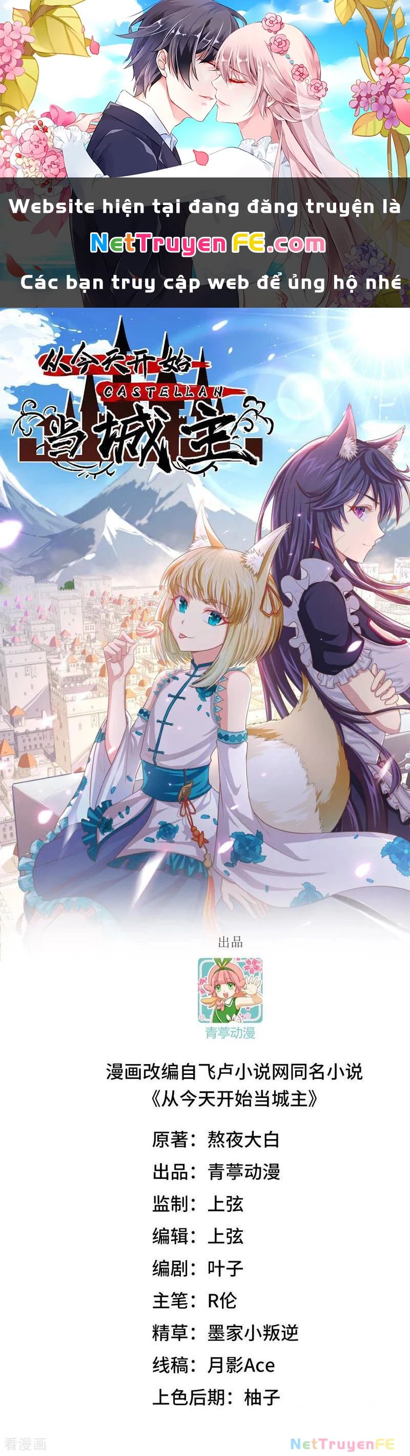 Từ Hôm Nay Bắt Đầu Làm Thành Chủ Chap 496 - Next Chap 497