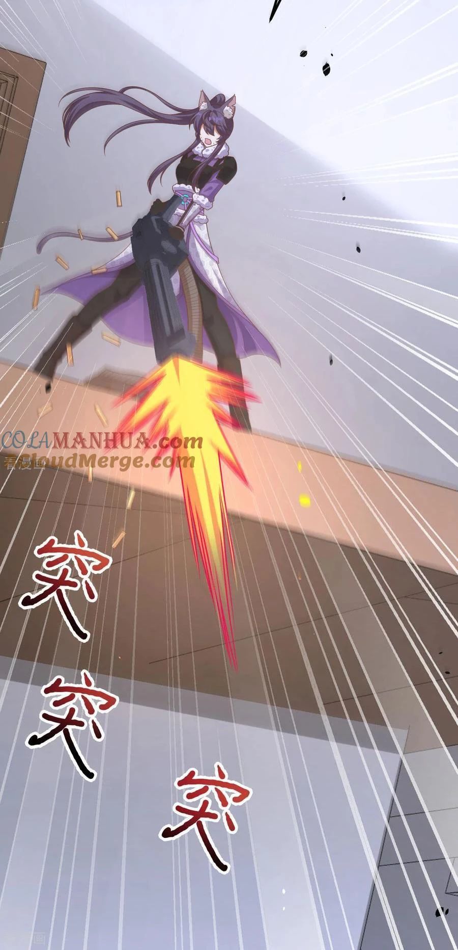 Từ Hôm Nay Bắt Đầu Làm Thành Chủ Chap 496 - Next Chap 497
