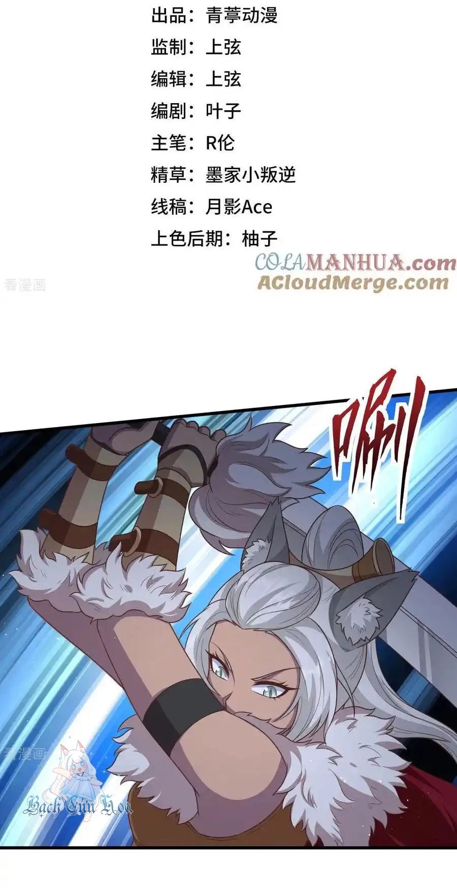 Từ Hôm Nay Bắt Đầu Làm Thành Chủ Chap 500 - Next Chap 501