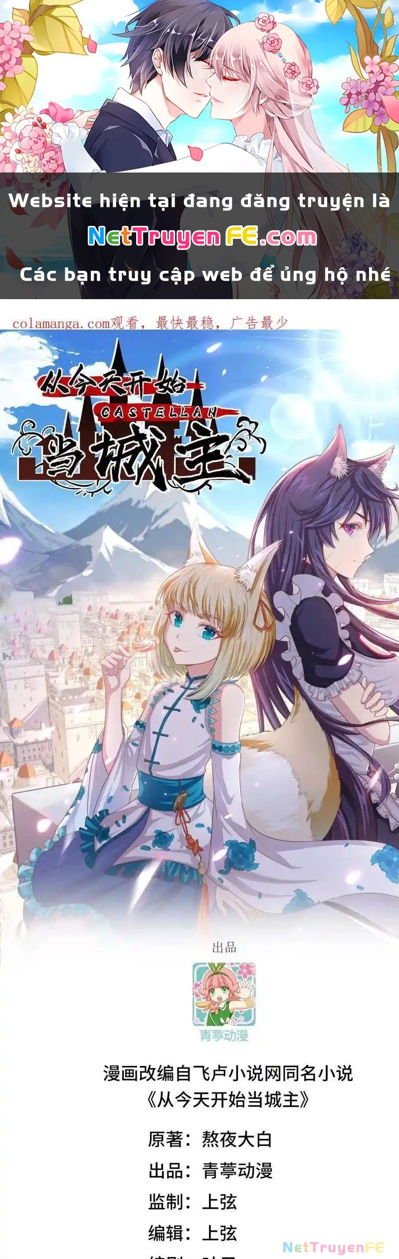 Từ Hôm Nay Bắt Đầu Làm Thành Chủ Chap 508 - Next Chap 509