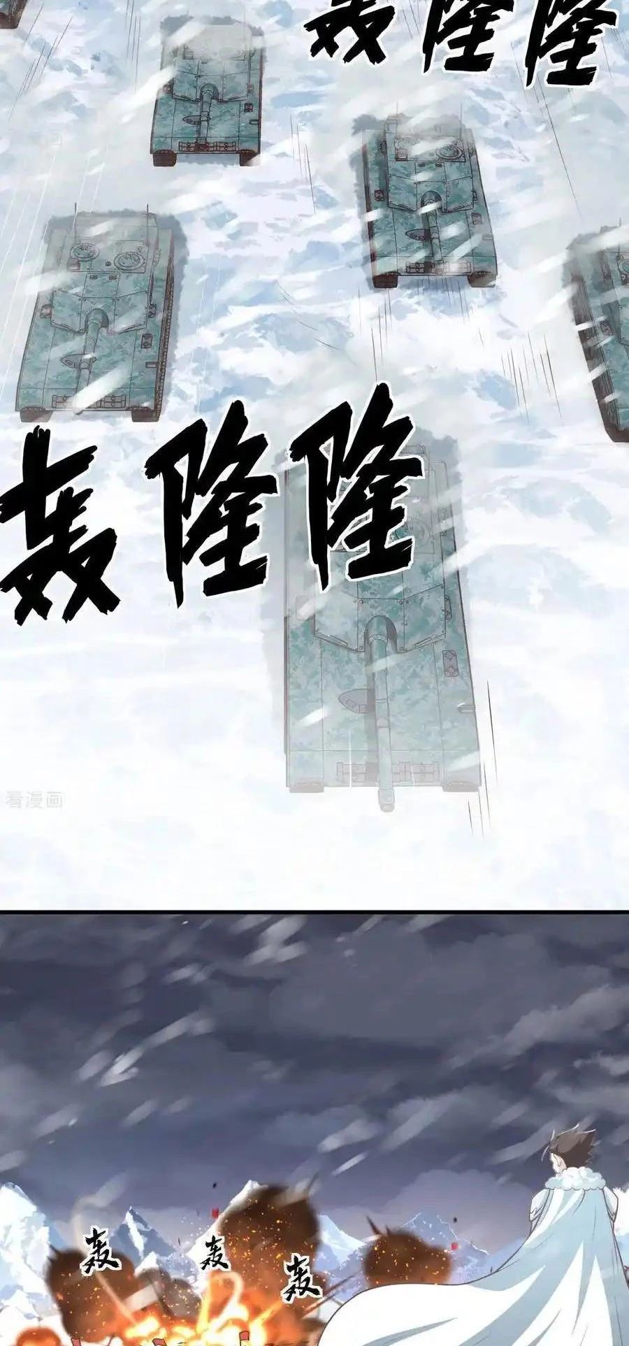 Từ Hôm Nay Bắt Đầu Làm Thành Chủ Chap 508 - Next Chap 509