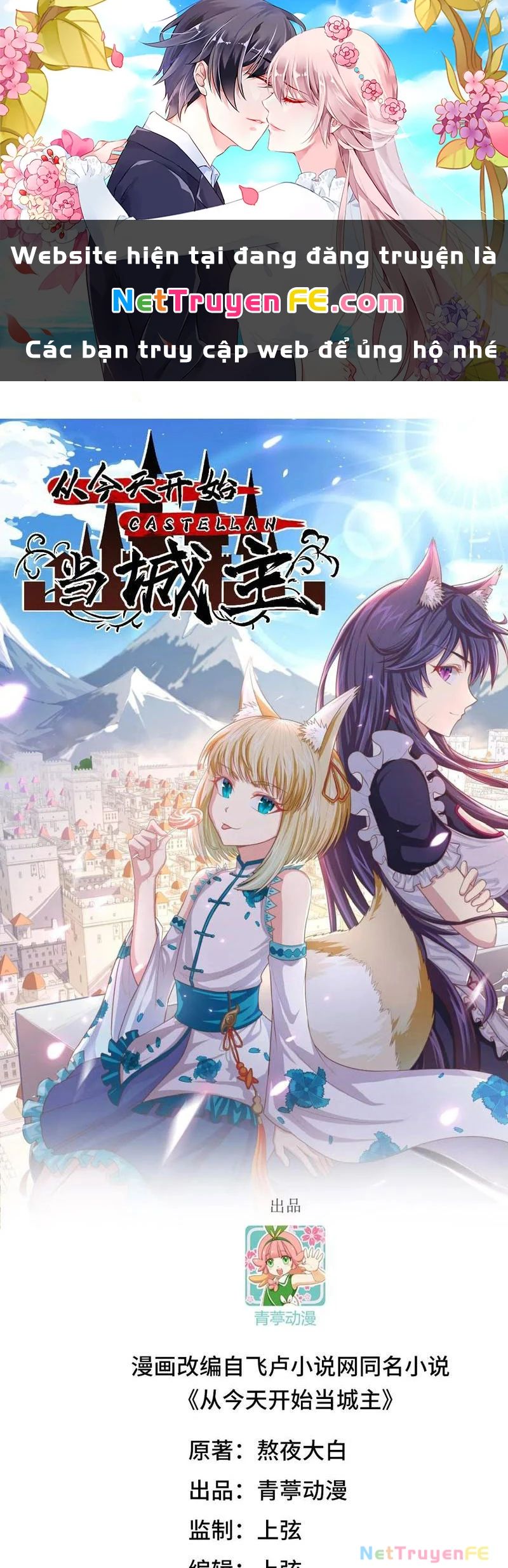 Từ Hôm Nay Bắt Đầu Làm Thành Chủ Chap 509 - Next Chap 510