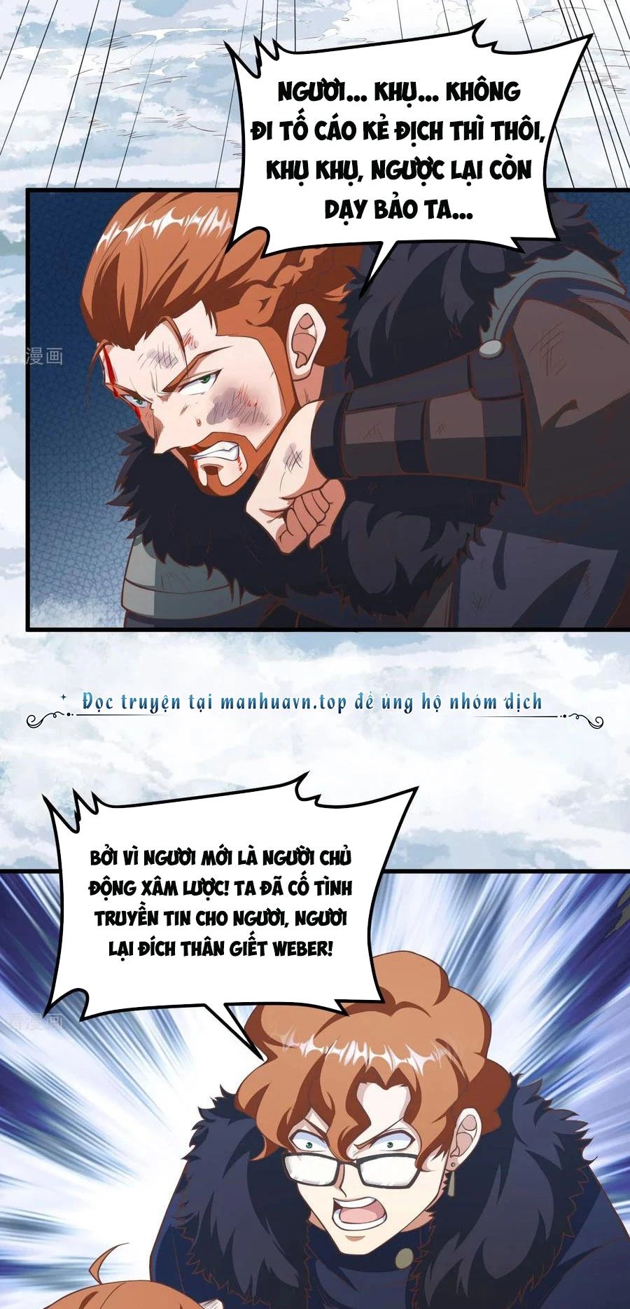 Từ Hôm Nay Bắt Đầu Làm Thành Chủ Chap 509 - Next Chap 510