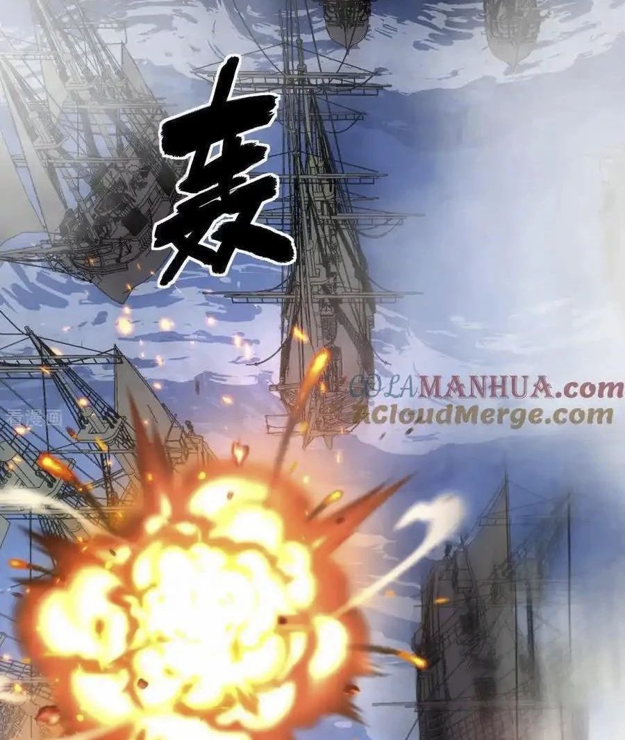 Từ Hôm Nay Bắt Đầu Làm Thành Chủ Chap 510 - Next Chap 511