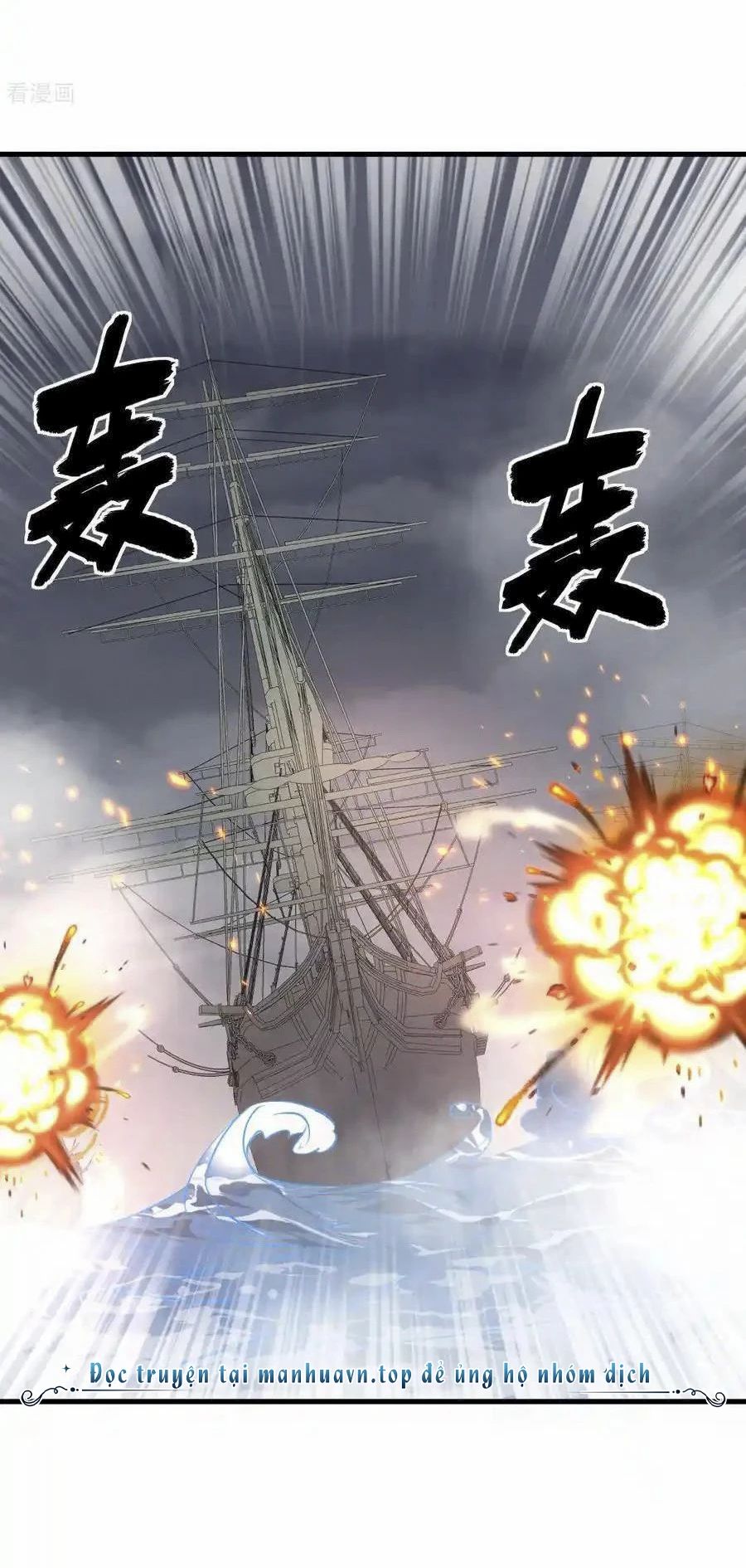Từ Hôm Nay Bắt Đầu Làm Thành Chủ Chap 510 - Next Chap 511