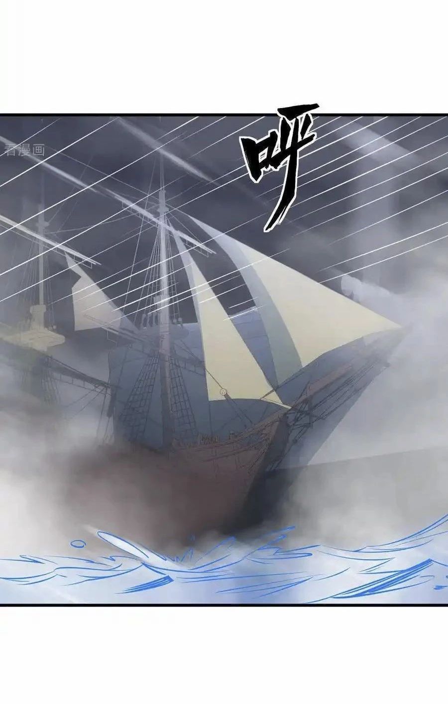 Từ Hôm Nay Bắt Đầu Làm Thành Chủ Chap 510 - Next Chap 511
