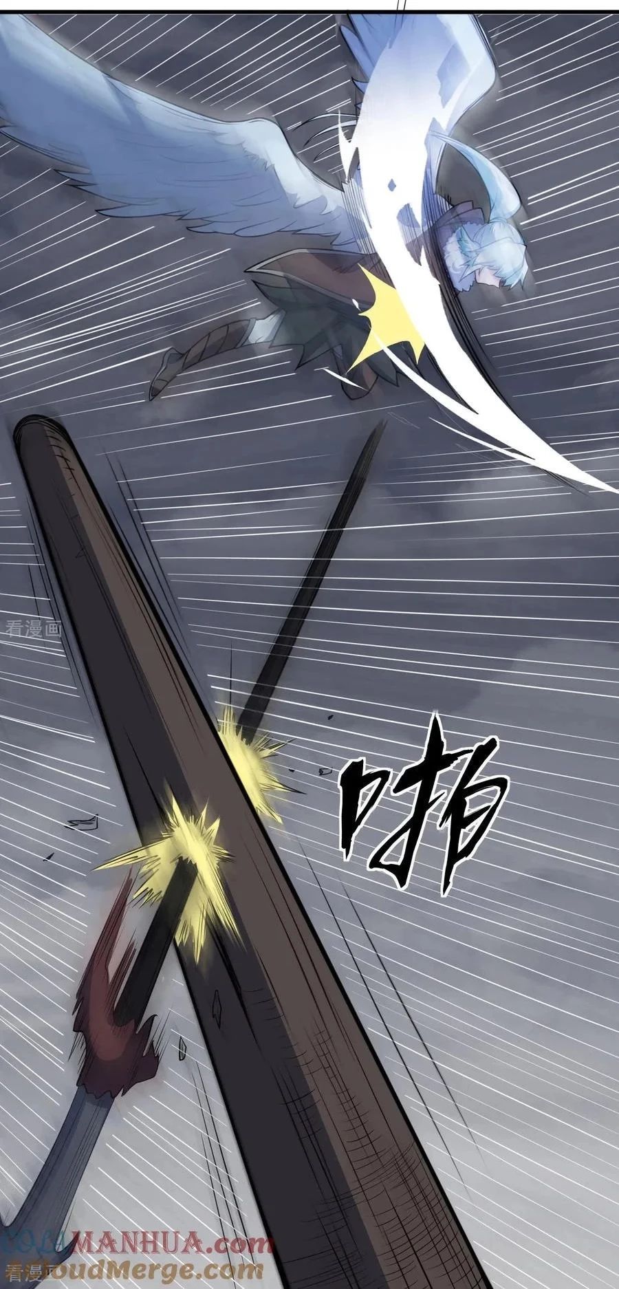 Từ Hôm Nay Bắt Đầu Làm Thành Chủ Chap 511 - Next Chap 512