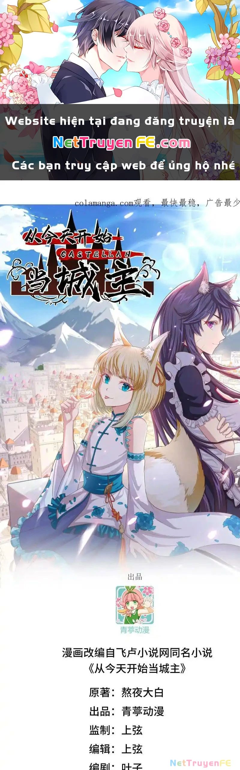 Từ Hôm Nay Bắt Đầu Làm Thành Chủ Chap 512 - Next Chap 513