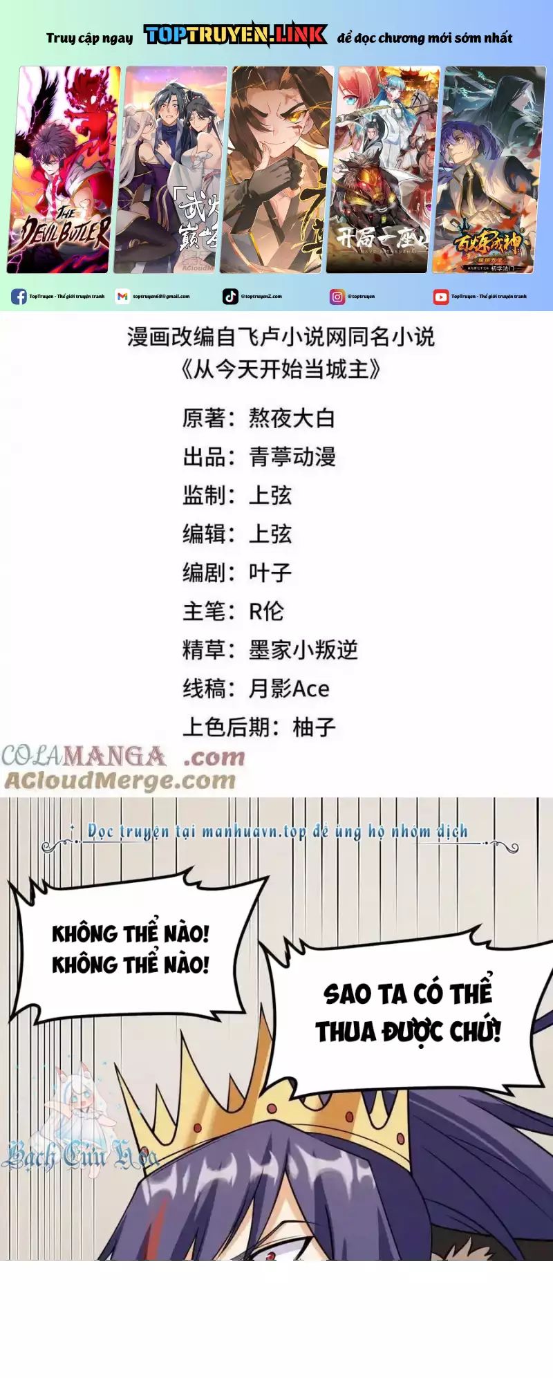Từ Hôm Nay Bắt Đầu Làm Thành Chủ Chap 516 - Next Chap 517