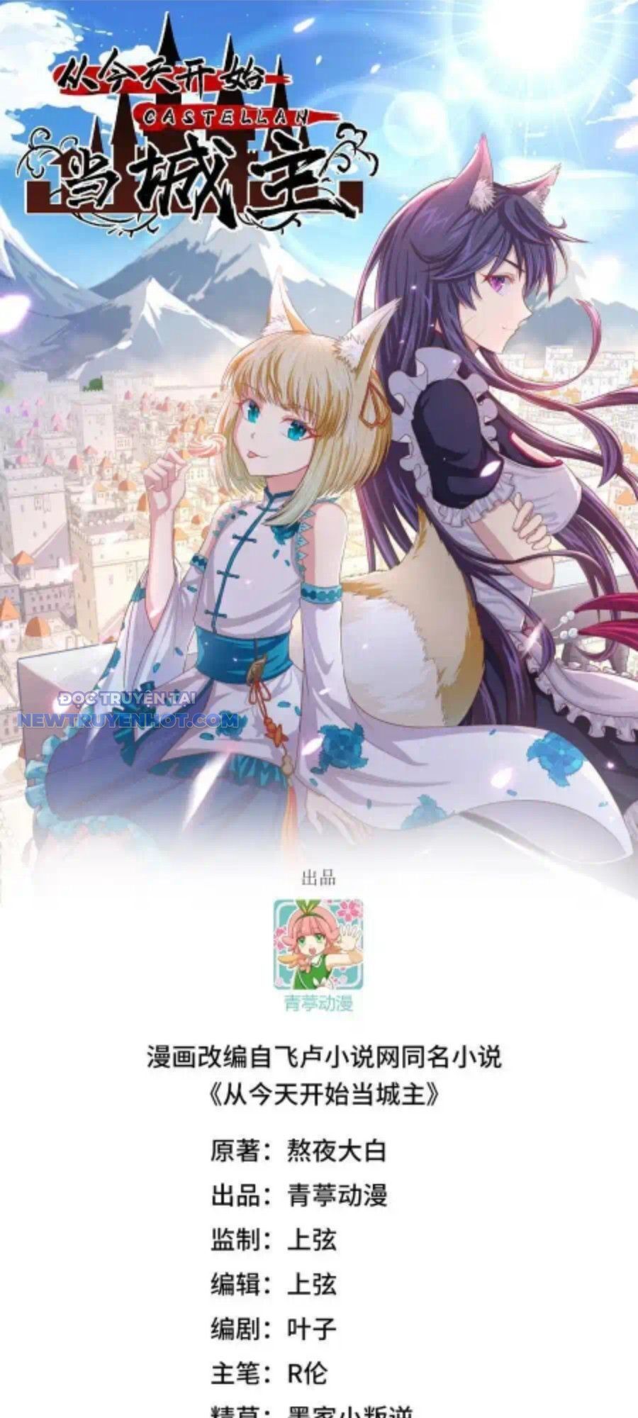 Từ Hôm Nay Bắt Đầu Làm Thành Chủ Chap 521 - Next Chap 522