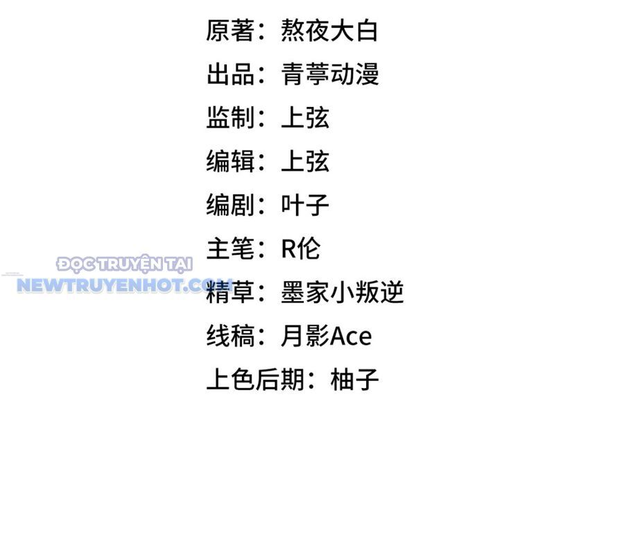 Từ Hôm Nay Bắt Đầu Làm Thành Chủ Chap 526 - Next Chap 527