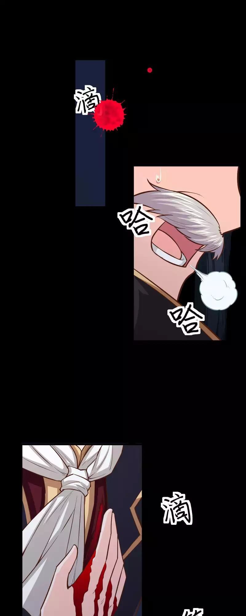 Từ Hôm Nay Bắt Đầu Làm Thành Chủ Chap 54 - Next Chap 55