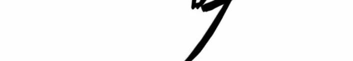 Từ Hôm Nay Bắt Đầu Làm Thành Chủ Chap 542 - Next Chap 543