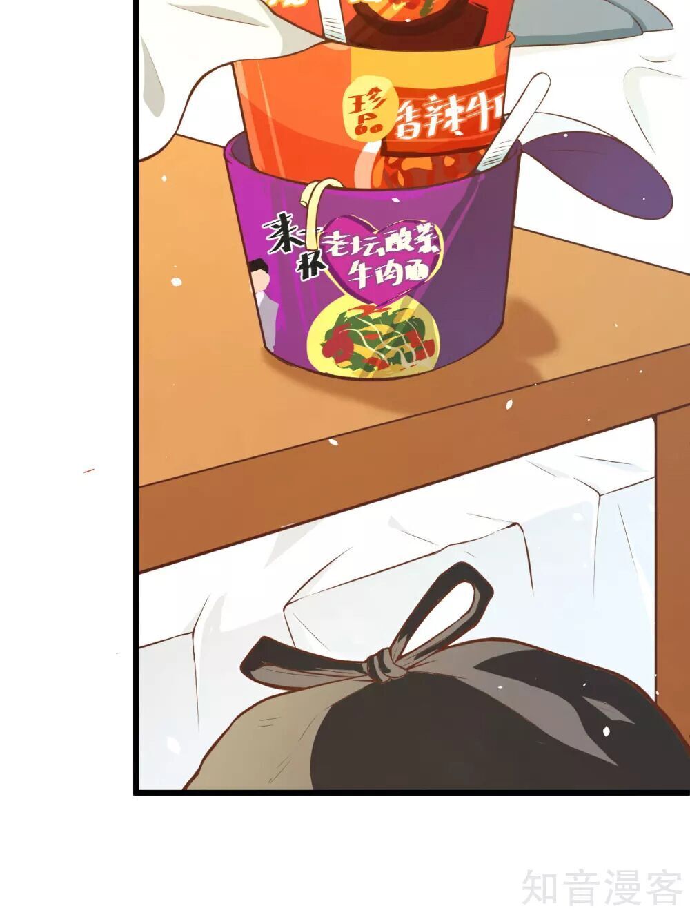 Từ Hôm Nay Bắt Đầu Làm Thành Chủ Chap 932 - Next Chap 933
