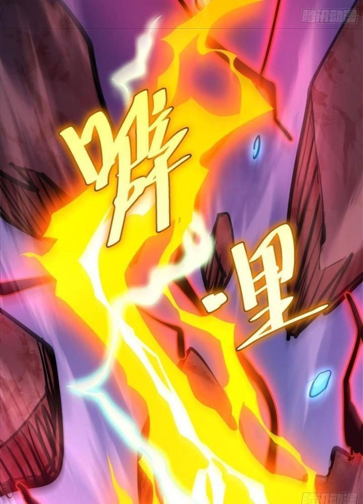 Tự Kỷ Luật Ta Đây Bất Khả Chiến Bại Chap 102 - Next Chap 103