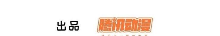Tự Kỷ Luật Ta Đây Bất Khả Chiến Bại Chap 132 - Next Chap 133