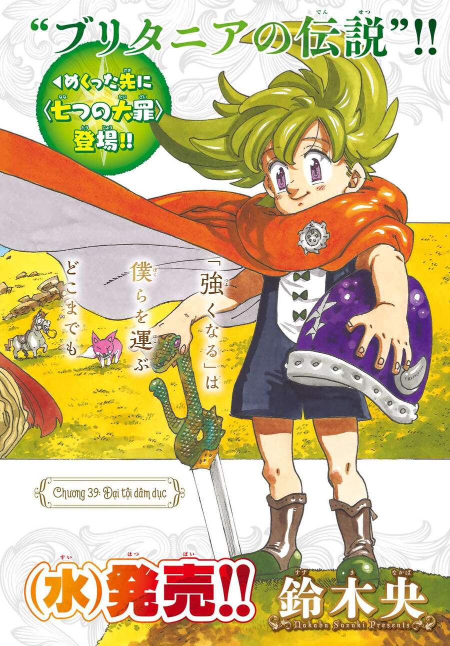 Tứ Kỵ Sĩ Khải Huyền Chap 39 - Next Chap 40