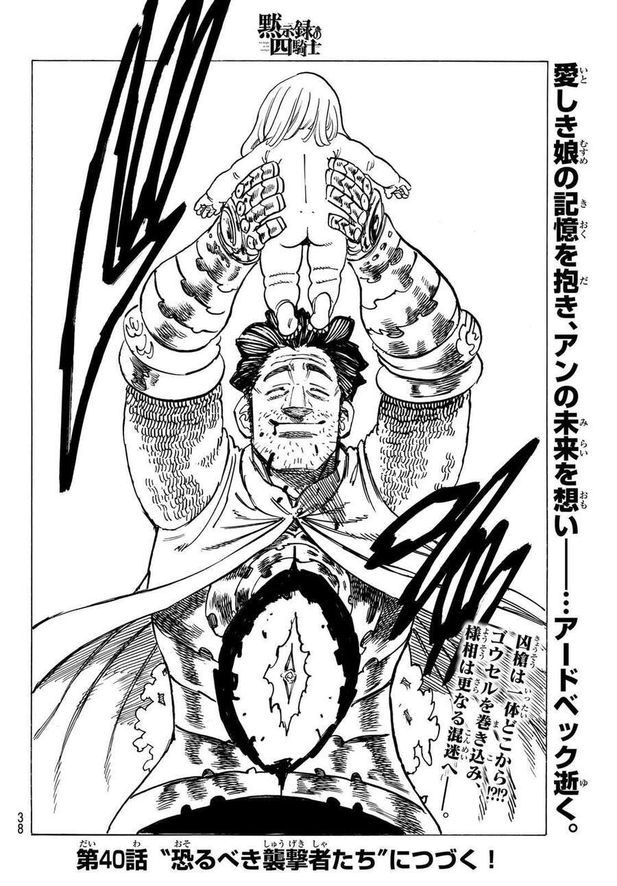 Tứ Kỵ Sĩ Khải Huyền Chap 39 - Next Chap 40