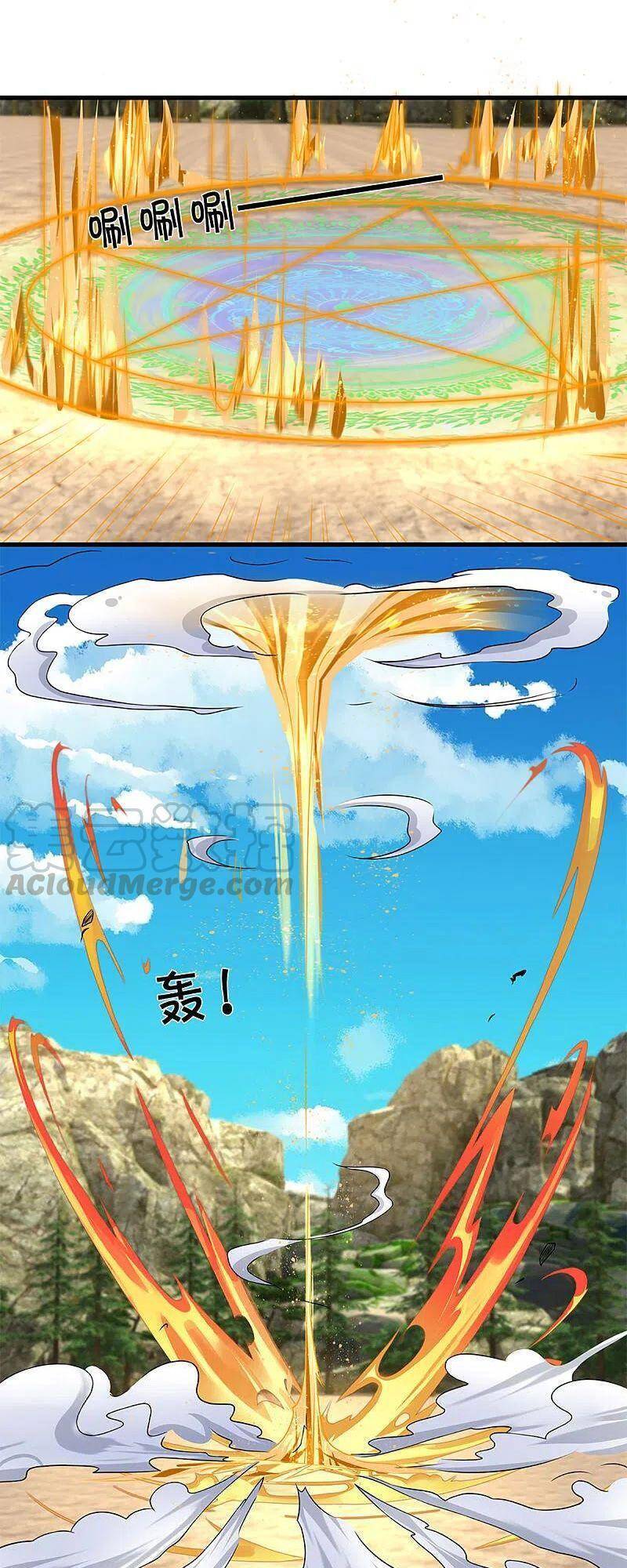 Tu La Kiếm Tôn Chap 224 - Next Chap 225