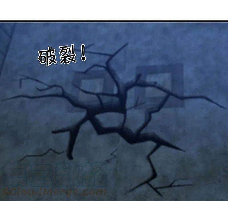 Tu La Kiếm Tôn Chap 236 - Next Chap 237