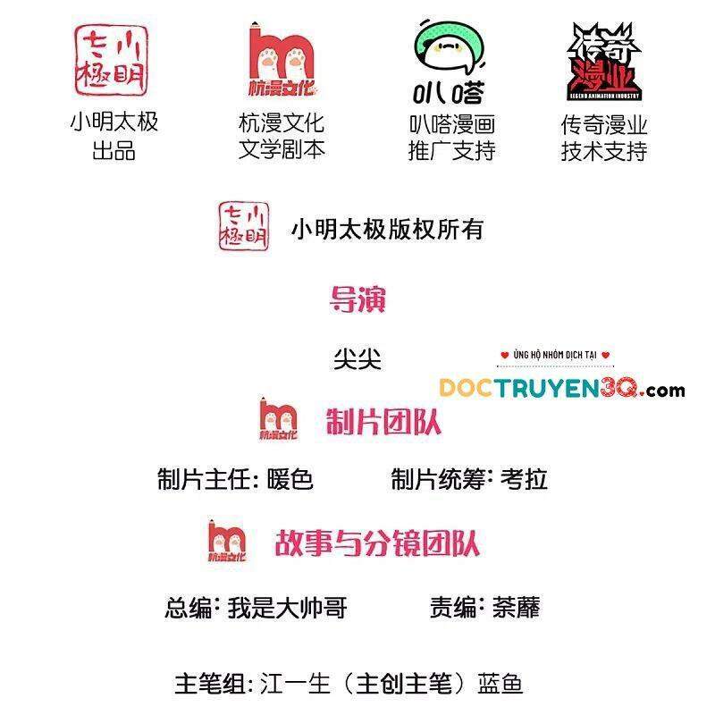 Tu La Kiếm Tôn Chap 257 - Next Chap 258