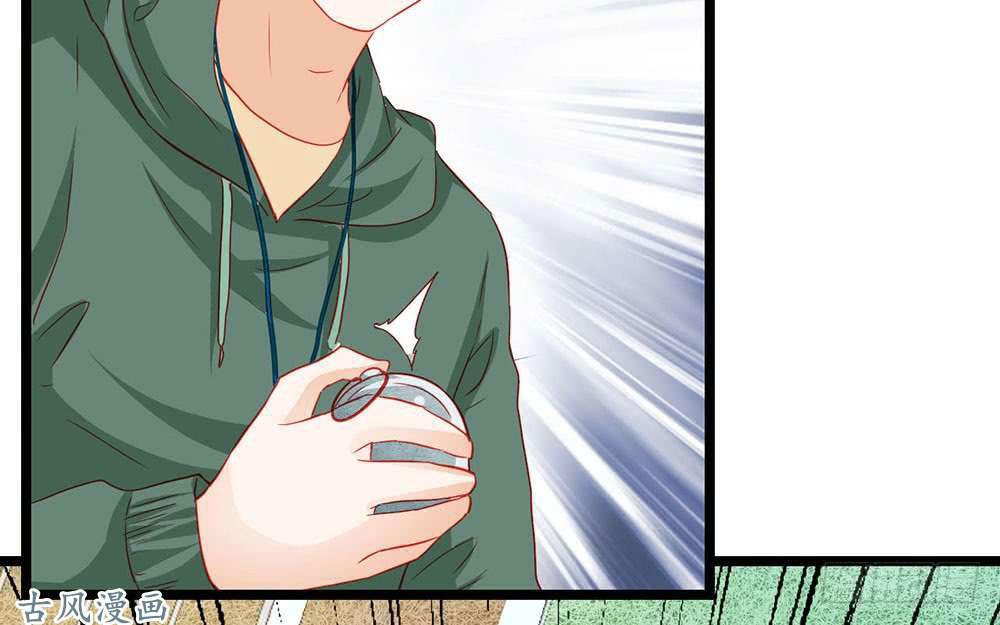 Tu La Thiếu Gia Quá Kiêu Ngạo Chap 20 - Next Chap 21