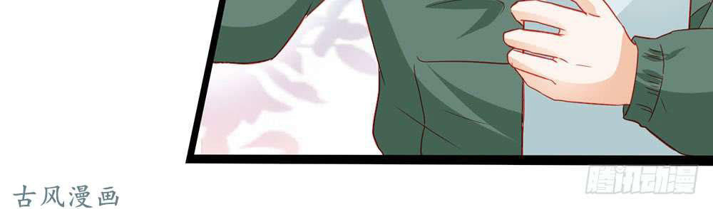 Tu La Thiếu Gia Quá Kiêu Ngạo Chap 20 - Next Chap 21