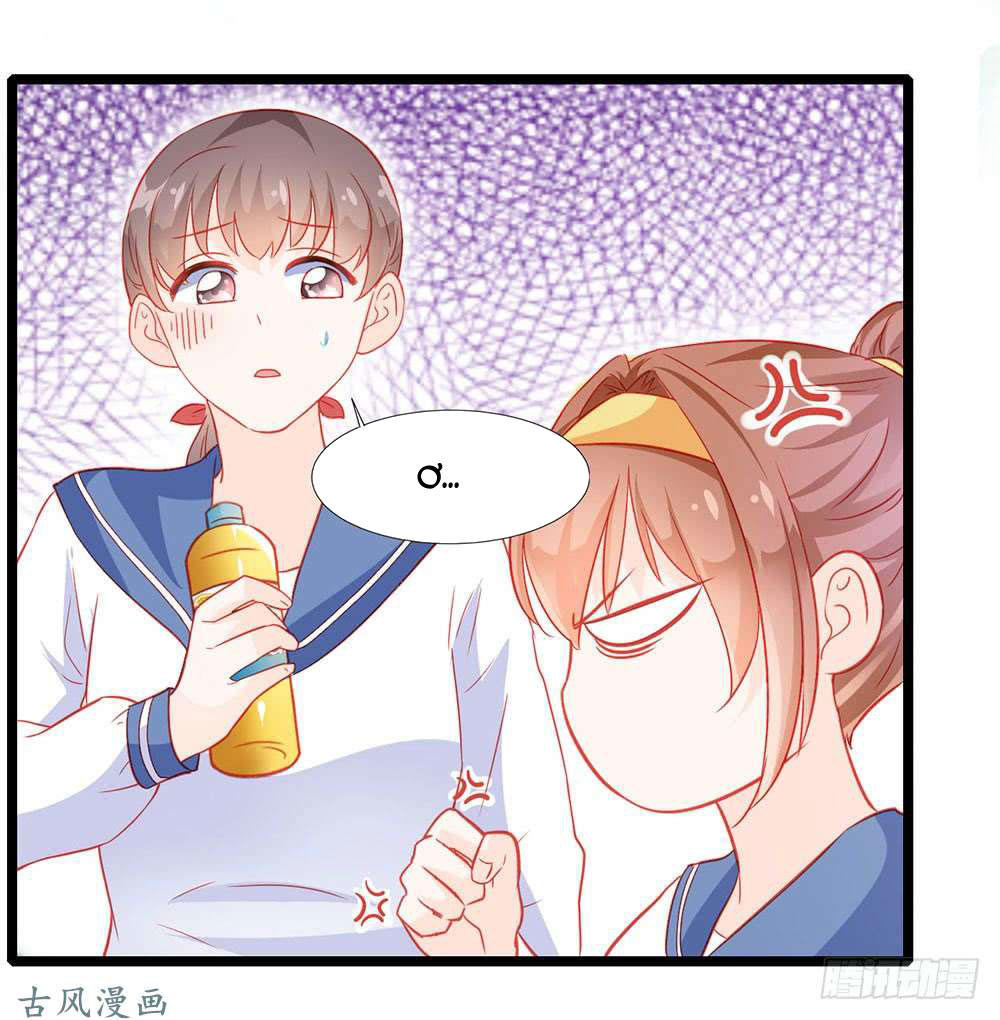 Tu La Thiếu Gia Quá Kiêu Ngạo Chap 21 - Next Chap 22