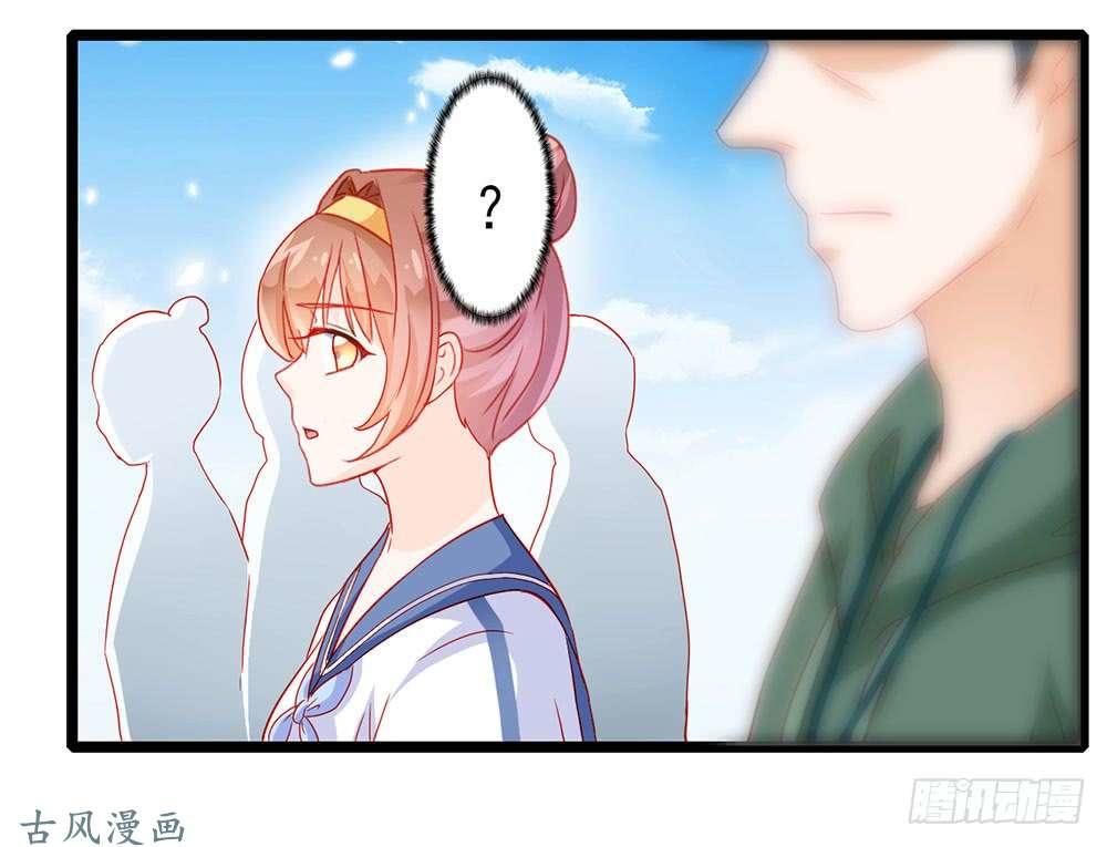Tu La Thiếu Gia Quá Kiêu Ngạo Chap 22 - Next Chap 23
