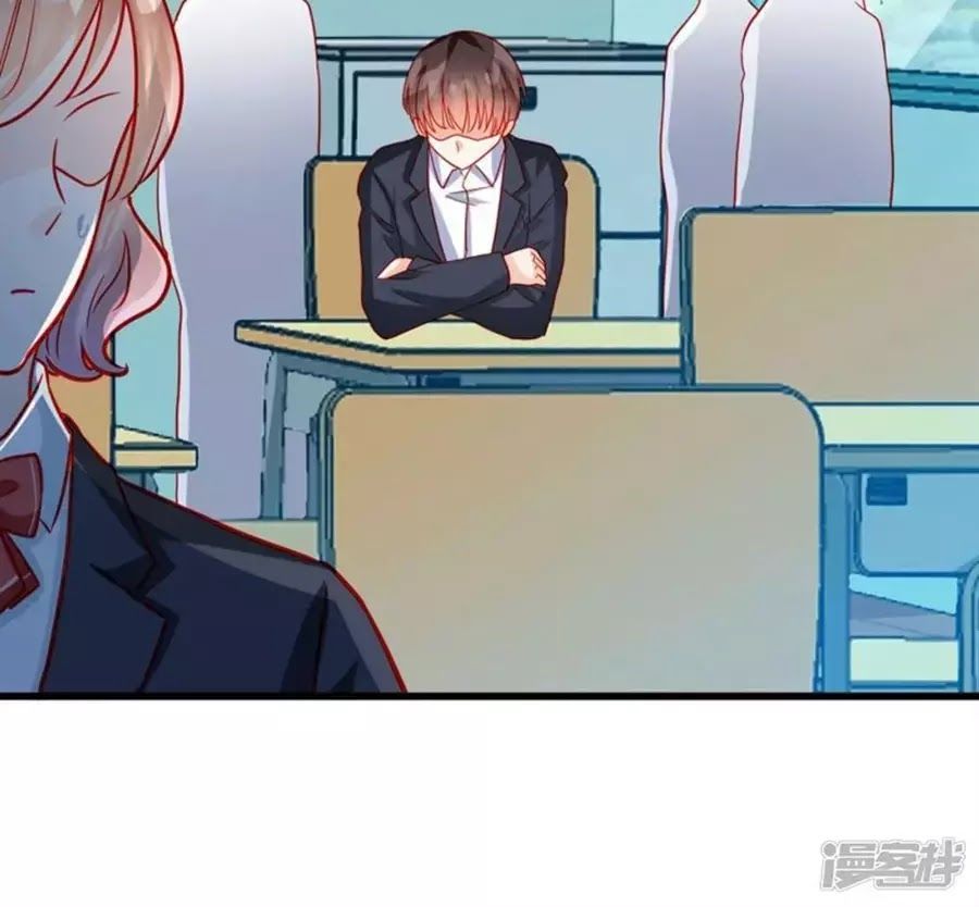 Tu La Thiếu Gia Quá Kiêu Ngạo Chap 70 - Next Chap 71