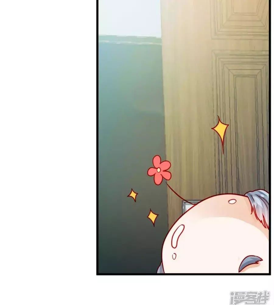 Tu La Thiếu Gia Quá Kiêu Ngạo Chap 70 - Next Chap 71