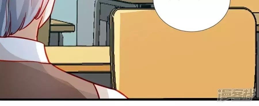 Tu La Thiếu Gia Quá Kiêu Ngạo Chap 70 - Next Chap 71