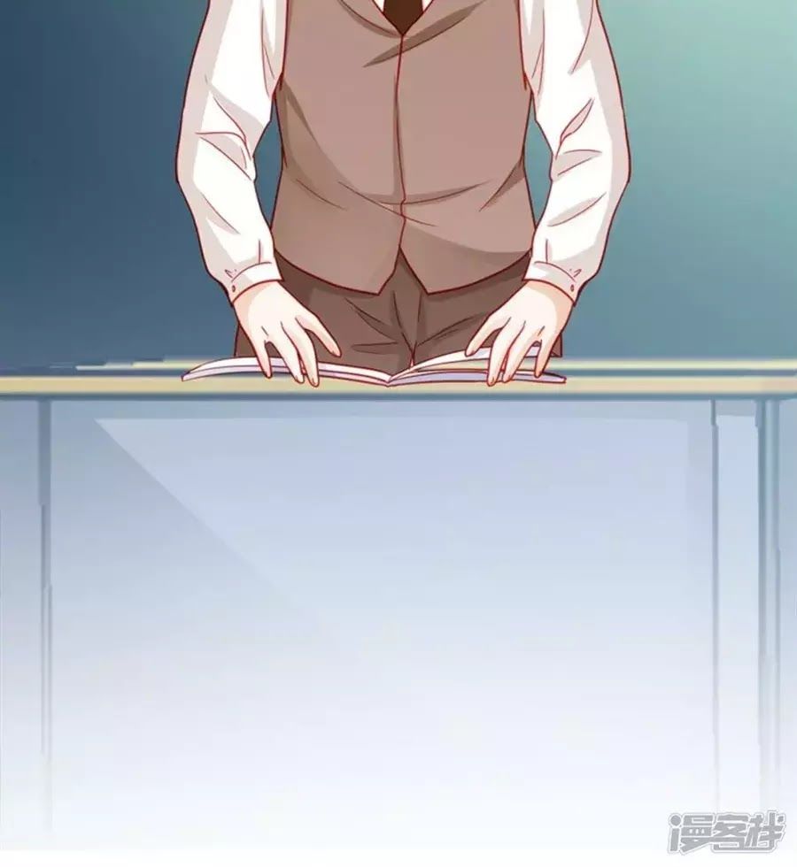 Tu La Thiếu Gia Quá Kiêu Ngạo Chap 70 - Next Chap 71