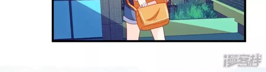 Tu La Thiếu Gia Quá Kiêu Ngạo Chap 70 - Next Chap 71