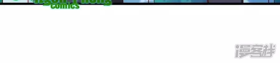 Tu La Thiếu Gia Quá Kiêu Ngạo Chap 70 - Next Chap 71