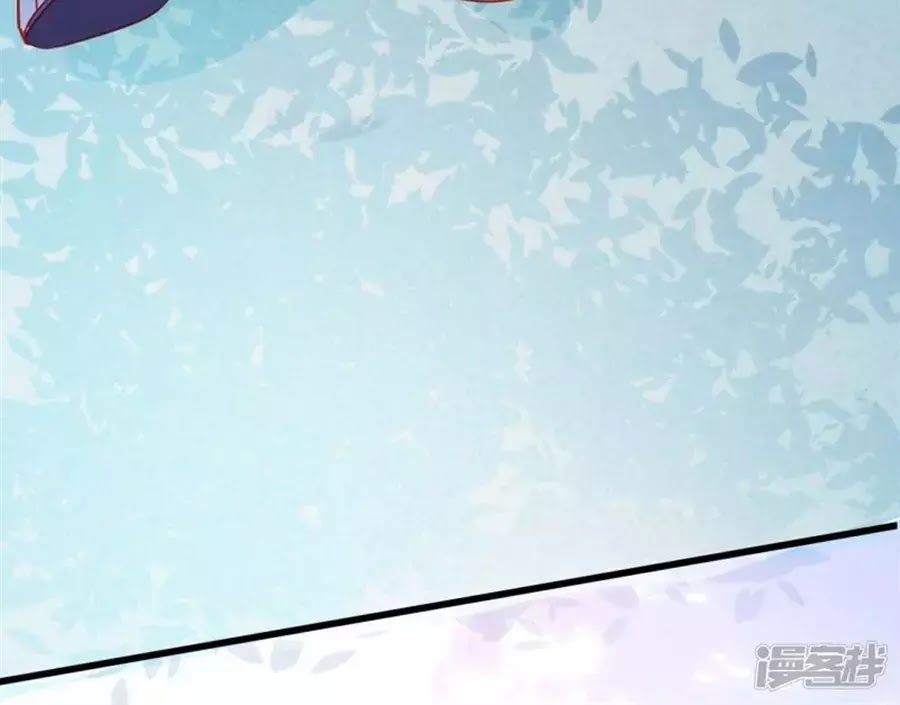 Tu La Thiếu Gia Quá Kiêu Ngạo Chap 70 - Next Chap 71