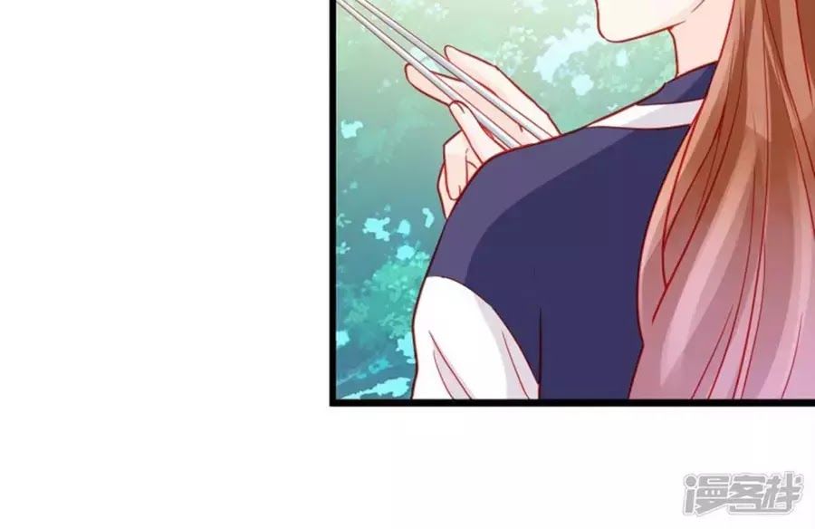 Tu La Thiếu Gia Quá Kiêu Ngạo Chap 70 - Next Chap 71