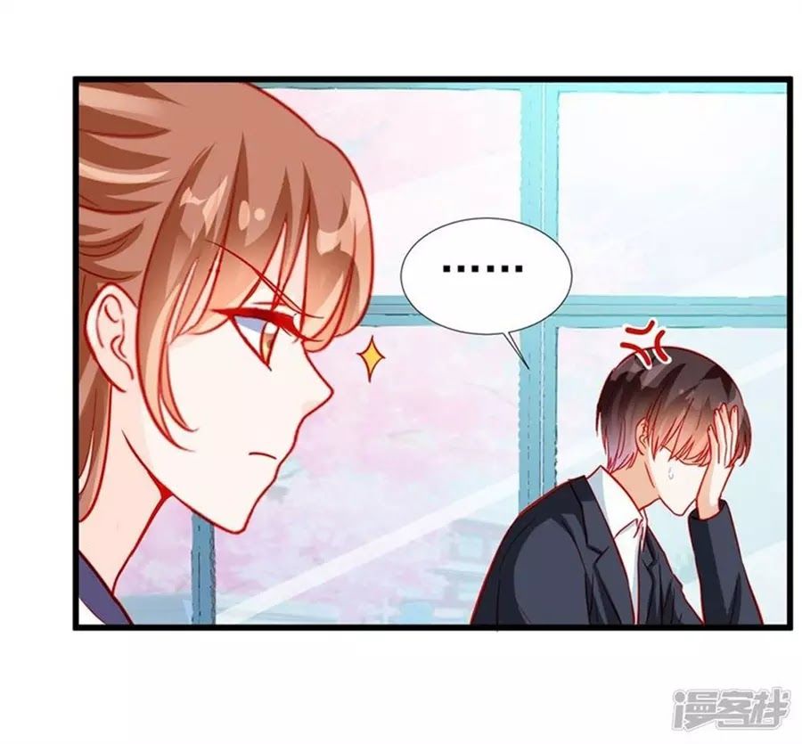 Tu La Thiếu Gia Quá Kiêu Ngạo Chap 70 - Next Chap 71