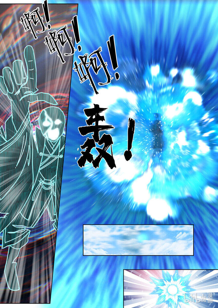 Tu La Võ Thần Chap 619 - Next Chap 620