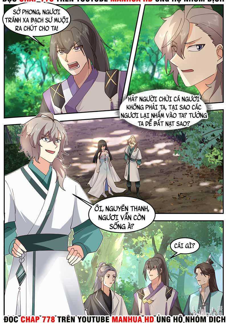 Tu La Võ Thần Chap 718 - Next Chap 719