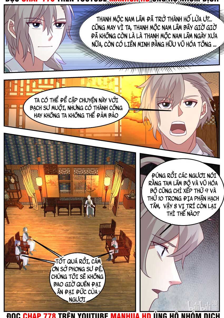 Tu La Võ Thần Chap 724 - Next Chap 725