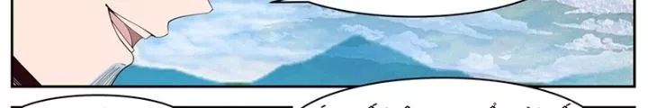 Tu La Võ Thần Chap 797 - Next Chap 798