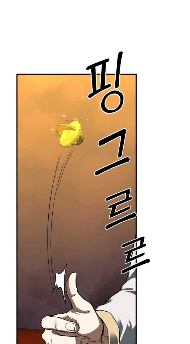 Tử Linh Sư Mạnh Nhất Chap 1 - Next Chap 2