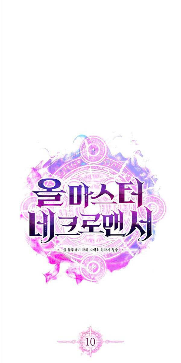 Tử Linh Sư Mạnh Nhất Chap 10 - Next Chap 11