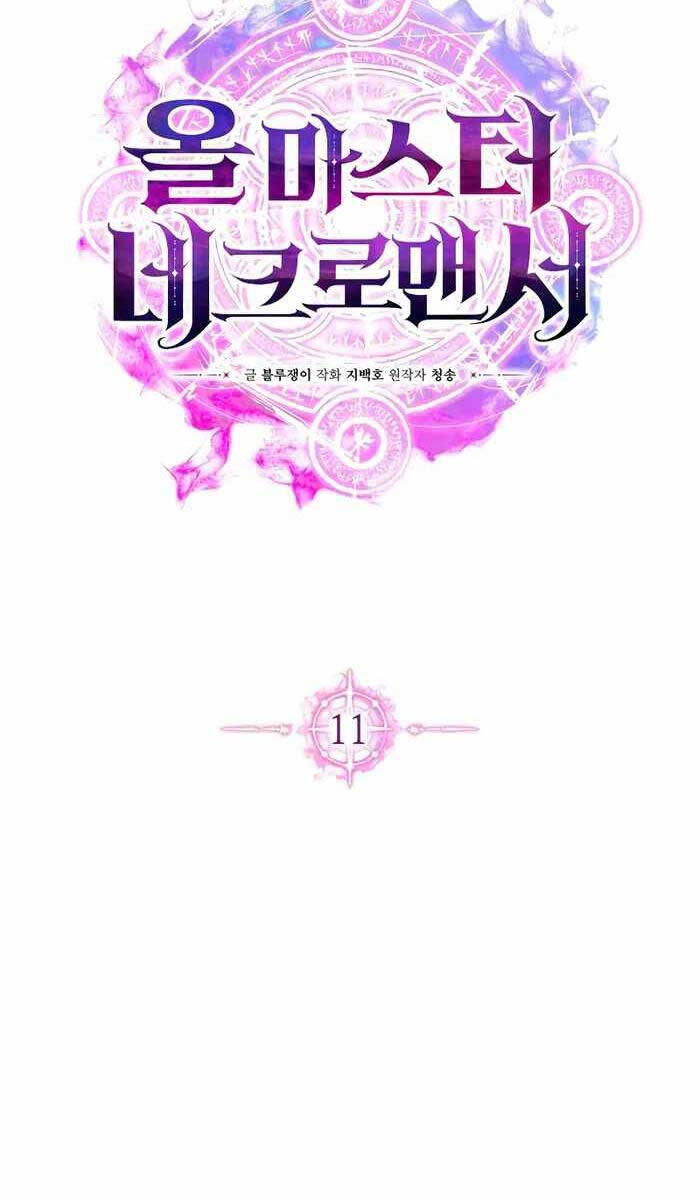 Tử Linh Sư Mạnh Nhất Chap 11 - Next Chap 12